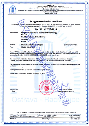 研發(fā)生產(chǎn)的靜力繩通過“國際UI 研發(fā)生產(chǎn)的靜力繩通過“國際UI